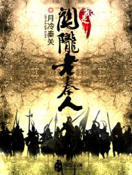 I am an old Qin native of Guanlong