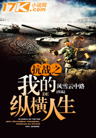 My life of resistance to war