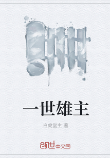 I am the lord of the heroes