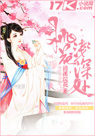 Peach blossoms are shallow and deep