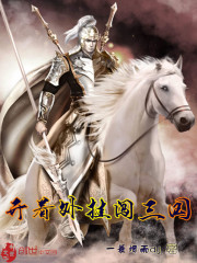 Drive the plug-in to the Three Kingdoms