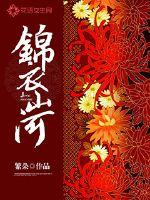 Jinyi mountains and rivers