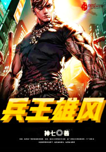 The king of soldiers is majestic