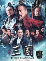 The Three Kingdoms section