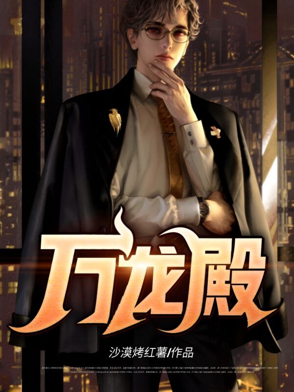 Go around the bed to make green plums