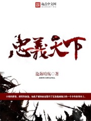 Loyalty to the world