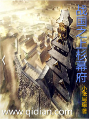 Sengoku Uesugi shogunate