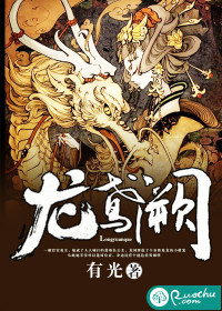 Riding the dragon is the husband, and the palace is very busy