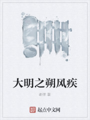 The wind of the Ming Dynasty