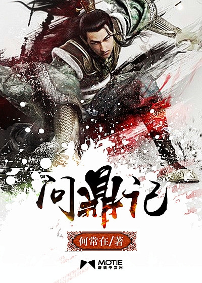 Winning the Championship