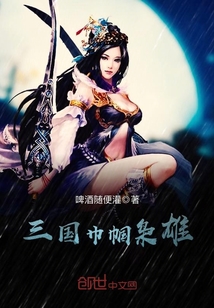 Women of the Three Kingdoms