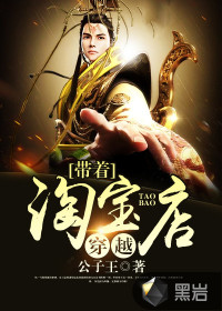 Take the Taobao store through