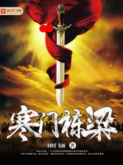 Pillars of the Humble Door