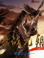 Mi Zhan Yuan Dynasty 1298