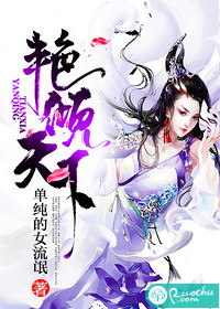 Glamorous all over the world