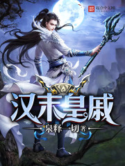 Emperor of the late Han Dynasty