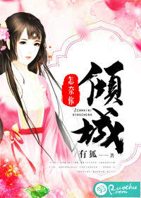 How can you fall into the city?