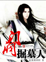 Gate valve gravedigger