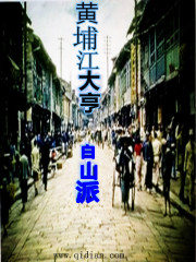 Huangpu River tycoon