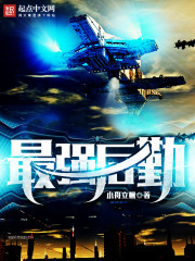 The strongest logistics