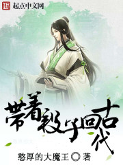 Go back to ancient times to be the emperor