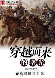 The dawn that has come through it