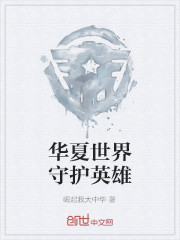 Shadow chaos in the world