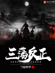 San Francisco anyway