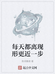 The Great World Fights