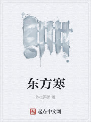 The white horse steps on the west wind