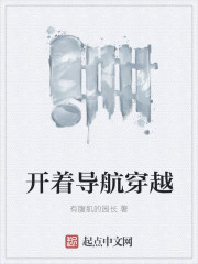 Open the navigation traversal