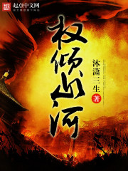 The power is overwhelming