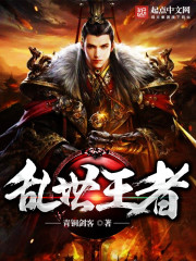 Spring and Autumn Hegemony