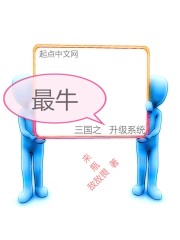 The best upgrade system of the Three Kingdoms