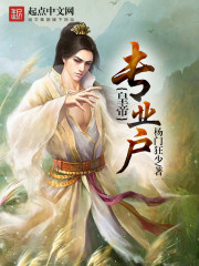 Emperor Professional Household