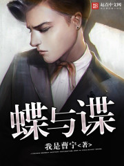 Butterflies and spies