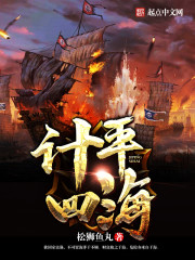 I work as a translator in Daming