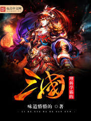 The Three Kingdoms of Science and Science