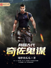 Back to the ancient Chizo Ghost Scheme