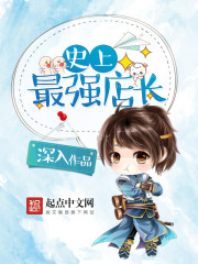 The strongest store manager in history