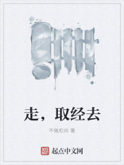 Go, learn from the experience