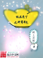 The true character of the profiteer of the best cook