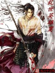 Heroes in troubled times are lonely