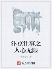 The hearts of people in the past of Bianjing are unlimited