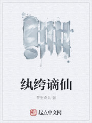 Gentlemanly immortals