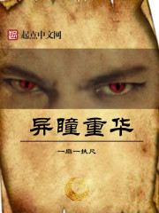 Different pupils are re-blooming