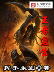 The resurrection of the king