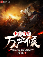 I don't envy the marquis of ten thousand households back then