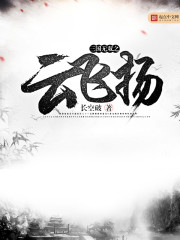 The clouds of the Three Kingdoms are flying