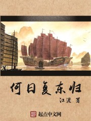 What day will it return